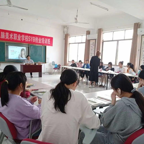 益陽電腦美術職業學校創業培訓班 激發創業夢想，掌握計算機技術